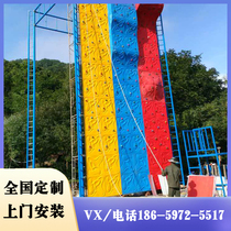 Outdoor large high-altitude expansion equipment facilities high altitude polyhedral climbing body training professional customization