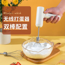 High-power charging egg beater baking cake milk powder mixing charging automatic egg white cream beating paint