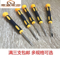 3 thin rod small cross flat screwdriver 2MM flat head screwdriver 1 5 screwdriver PH00 plum batch 2 5 knife