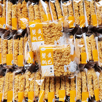 600g full box of crab yellow rice pot Net red snack snacks salted egg yolk flavor glutinous rice handmade snack food Small Package