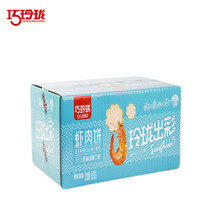 Qiao Linglong plum shrimp meat cake snow cake snack snack snack food snack gift bag a box of new products