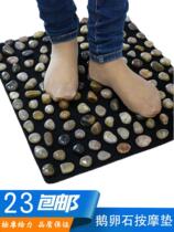 Massage stone cushion natural cobblestone sub plantar Lean Massage Cushion Magnet Jade Ball Acupoint Reflexology Foot Health Walk Blanket Foot