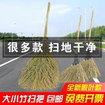 Big bamboo broom home factory street sweeping broom workshop single road courtyard sanitation room outdoor dedicated