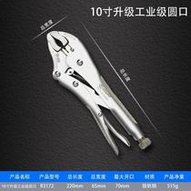 Universal pliers can multifunctional powerful pliers c-type wrench pressure pliers manual clamp fixing tools Industrial grade