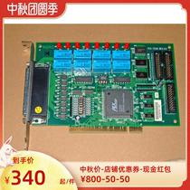 ADLINK Linghua PCI 8 with relay I O PCI-7250 switch data acquisition DAQ card