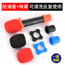 Anchor microphone thick sponge sleeve microphone cover thickened non-disposable cover
