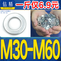 (M30-M60)Galvanized Metal Flat Gasket Gasket M30M33M36M39M42M45M48M50M52M60