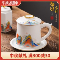 Dehui goat jade ceramic tea cup high-grade gift tea separation with lid tea tank filter office water Cup