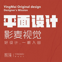 Yingmai door head design