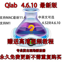 Qlab Apple computer professional performance music player theater gymnasium MAC dedicated music material