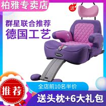 Childrens car safety seat booster cushion 3-12 years old car portable simple