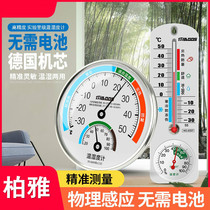  Hygrometer Household indoor accurate high-precision electronic baby atrioventricular temperature Wall-mounted dry hygrometer thermometer