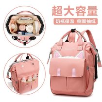Fashion hand-held mother and baby bag personality large multi-function large capacity baby out bag bottle storage small clear new trend