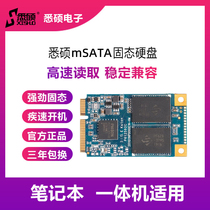 SATA3 interface SSD for SATA3 SSDs upgrade high speed 1TB 512GB laptop desktop computer