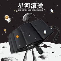 Automatic Black Umbrella Starry Sky Folding Male and Female Students Sunshine and Sunscreen Anti-UV parasol