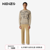 KENZO 2021 Spring   Summer New Valentines Day collection Mens fashion trend Knitwear FB55PU5303AF