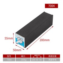 Factory direct magnetic magnetic seat strong magnetic lever magnet dial indicator base switch seat wire cutting V