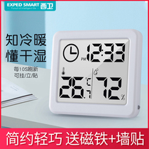 Indoor thermometer room temperature home high precision degree electronic digital display wall-mounted baby house dry temperature and humidity meter