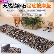 Natural cobblestone paving tool finger pressure plate ultra-pain version Massage Soles of the soles of the feet Plantar Massage Cushion Small Stones
