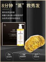 Evaporation cap hair film special steam heating cap no plug-in electric oil cap hair care tin paper hair cap self-heating non-steaming household