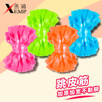 The Old-fashioned Nostalgic Child Rope Elastic Childhood Primary School Growth Rope Sports 80s Play in a Leather Fascia Girl Play 80s