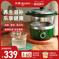 Dongling health pot electric stew pot hot pot household multifunctional small pot stew soup electric cooker electric cooker electric cooker electric cooker