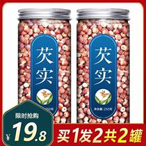 Zhaoqing the fresh chicken rice herb of the fresh chicken store of dry cargo special 500g flagship store is not the real tea Zhizhongtai