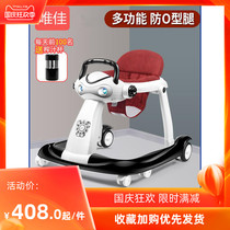 Walker anti-o-leg baby walker multi-function anti-rollover folding can sit and push baby walker