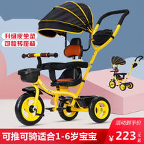 New child tricycle trolley folding light big number 1-3-6 year old baby bike kid bike