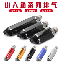 Motorcycle modified Yamaha R25 3 400 Yongyuan 350 Little Ninja Z250SL 350 small hex exhaust pipe