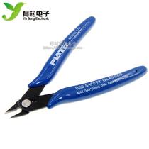 t5 inch 170 170II oblique pliers oblique nose pliers electronic cutting pliers model scissors wishou wit pliers Japan 6 inch
