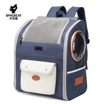 Space Meow Cat Packs Kitty Backpack Outside Portable Pets Double Shoulder Bag Space Cabin Dog Canvas Carry Large Capacity
