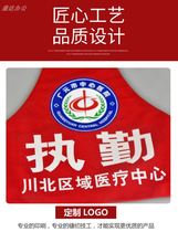 Armband custom triangle shoulder reflective luminous embroidery double armband security officer patrol red armband custom