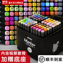 Morning light stationery marker pen set student watercolor pen children non-toxic painting brush alcohol ink double head quick dry art students hand drawn special marker pen 48 color 60 color 80 color 108 brush