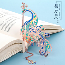 Bird Ling metal peacock bookmark gift box high-grade exquisite hollow exquisite tassel hanging Chinese style retro student stationery hipster creative personality gift teachers day send teacher small gift