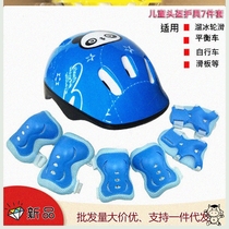 Summer skateboard helmet Motorcycle helmet Bicycle electric car scooter helmet Hard hat Skating shoes cap