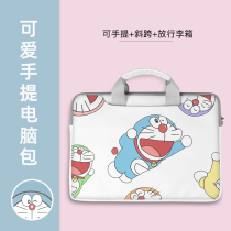 Suitable for Lenovo Savior R7000 laptop bag Y7000p15 6-inch male Doraemon notebook protective case ASUS flying fortress sky selection ins wind liner bag Huawei big face cat