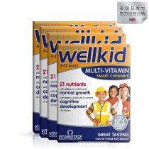 Britain Imports Vitabel Children's Multivitamin Iron and Calcium Nutrition Chewable Tablets 30*4 Boxes