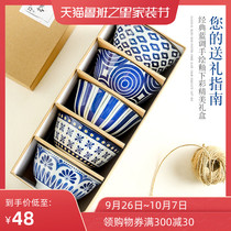 Japanese ceramic personalized dish dish round plate home rice bowl creative small Bowl retro tableware Bowl set gift box