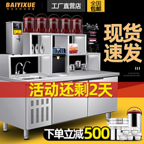 Milk tea shop equipment full set of water bar bench Bench Refrigerated Cabinet Commercial Drinks burger Shop Milk Tea Machine Operating Table