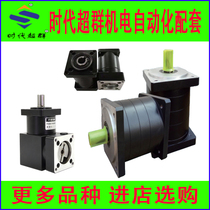 Hot sale planetary reducer reducer with 57 86 110 130 stepper motor planetary reducer