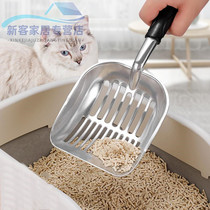 Cat litter shovel Cat shit shovel shit artifact Small hole metal large spoon Tofu sand bentonite Cat litter shovel supplies