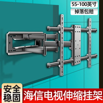 Hisense TV special pylon 85 98 inch ultra-thin wall rack rotating embedded bracket 85E7G 98E7G