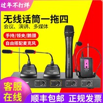 Takstar victory TC-4R one drag four wireless conference microphone desktop gooseneck microphone stage performance