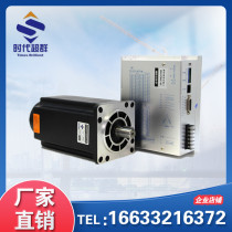 Era Super Group 110 130 three-phase stepper motor set 20 50 nm high voltage driver 2270M 2254