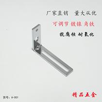 Corner Code 90 Degrees Right Angle Connecting Piece Triangle Fixed Adjustable Activity Thickened L Type Long Aperture Nickel Plated