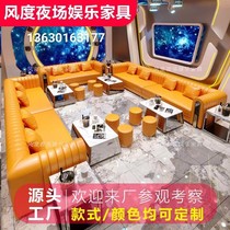 KTV sofa custom clean bar music themed restaurant nightclub cabin corner UL type card seat tea combination