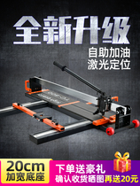 Manual tile dust-free cutting machine 600800 1000 1200 1200 push knife infrared wall floor tile rowing tool