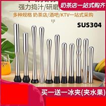 Stainless steel crushed ice Popsicle ice hammer barter fruit mash juice stick tool lemon hammer stick milk tea shop bar supplies