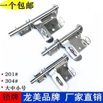  304 stainless steel anti-theft latch Longmei lock brand latch door tie door latch Stainless steel open latch can padlock the door cow